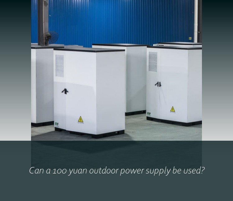 Can a 100 yuan outdoor power supply be used?