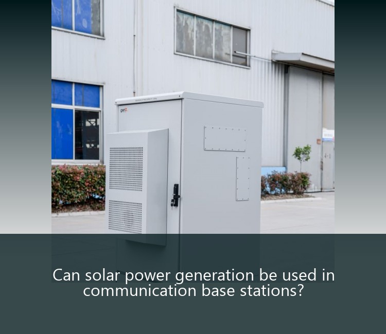 Can solar power generation be used in communication base stations?