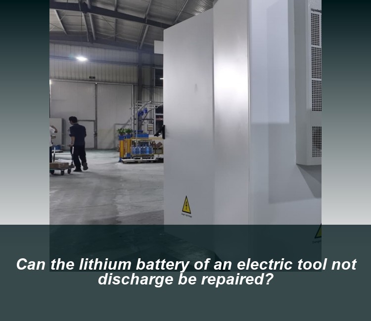 Can the lithium battery of an electric tool not discharge be repaired?