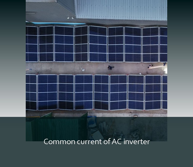Common current of AC inverter