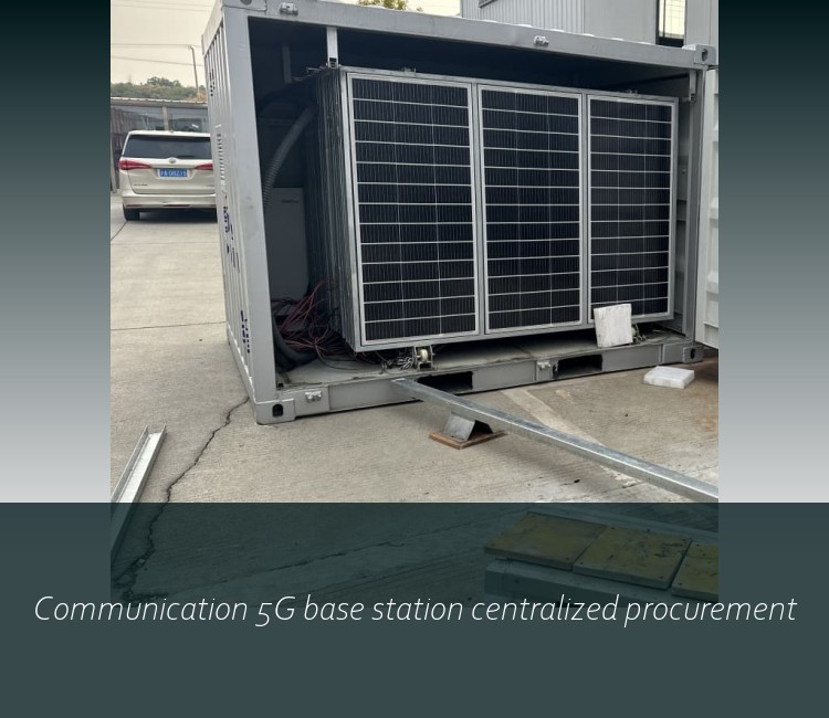Communication 5G base station centralized procurement