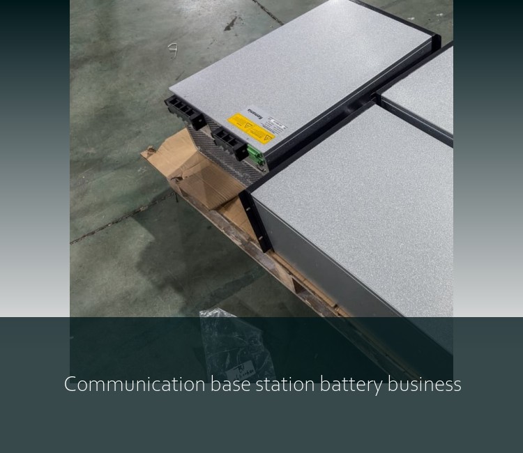 Communication base station battery business