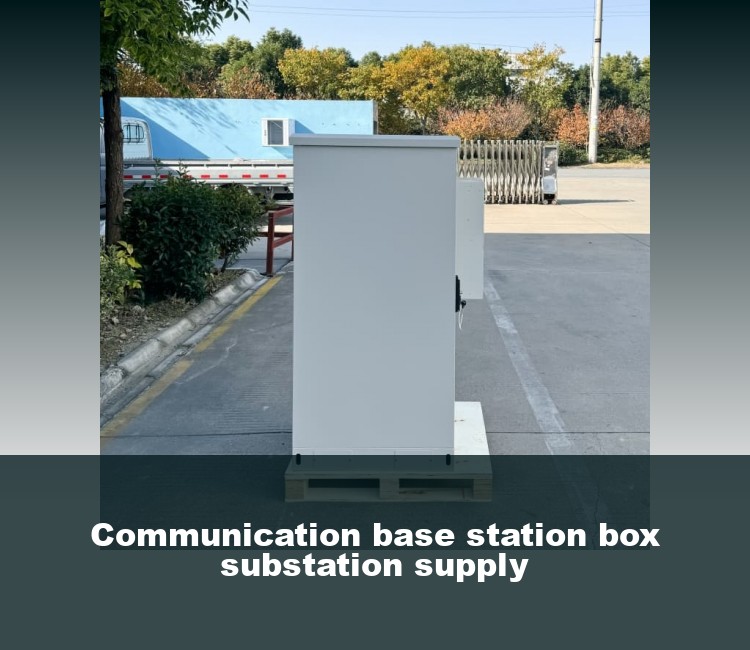 Communication base station box substation supply