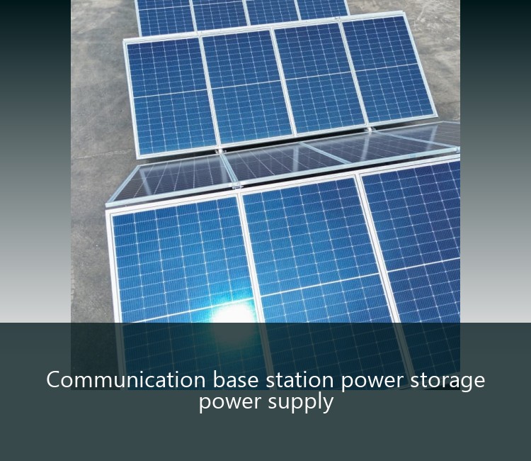Communication base station power storage power supply