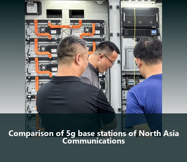 Comparison of 5g base stations of North Asia Communications