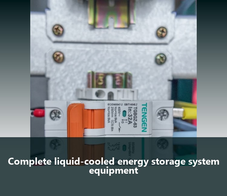 Complete liquid-cooled energy storage system equipment