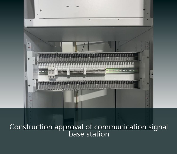 Construction approval of communication signal base station
