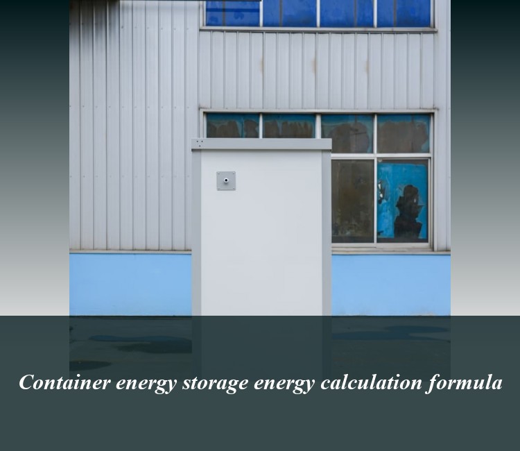 Container energy storage energy calculation formula