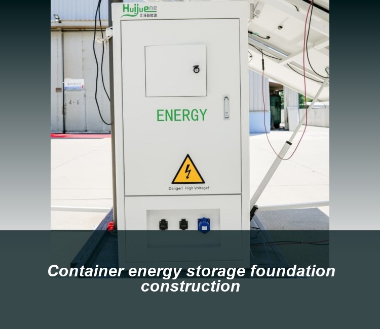 Container energy storage foundation construction