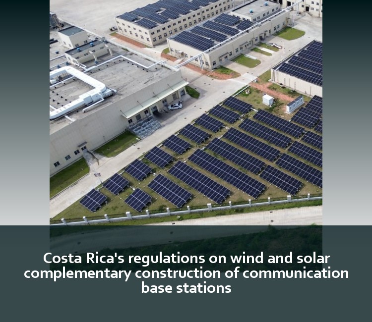 Costa Rica's regulations on wind and solar complementary construction of communication base stations