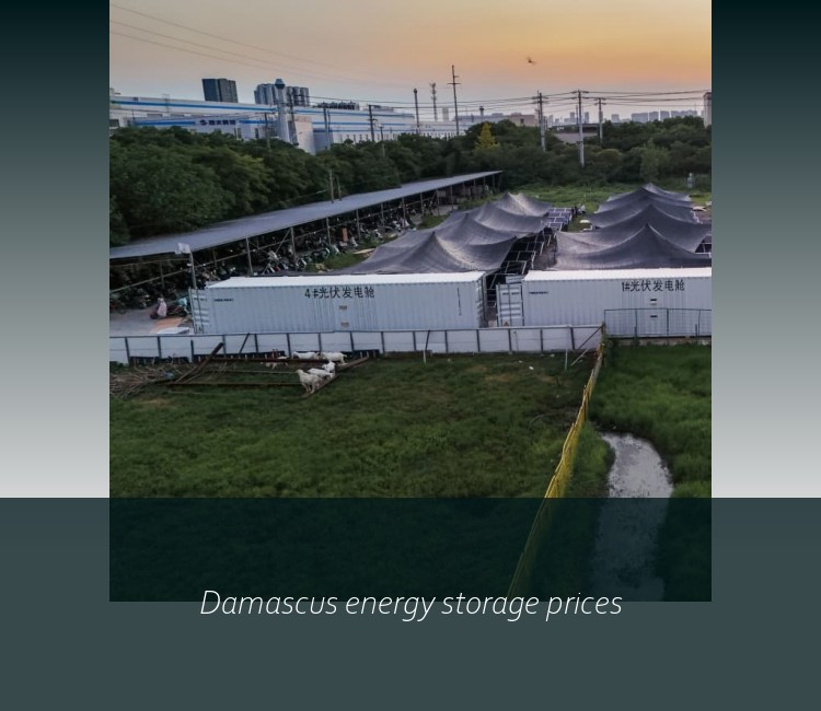 Damascus energy storage prices