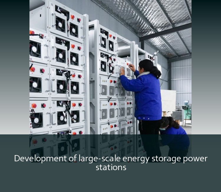 Development of large-scale energy storage power stations