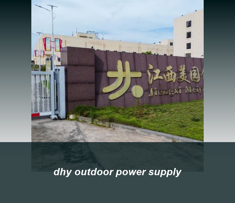 dhy outdoor power supply