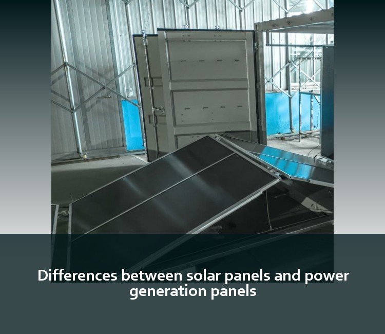 Differences between solar panels and power generation panels