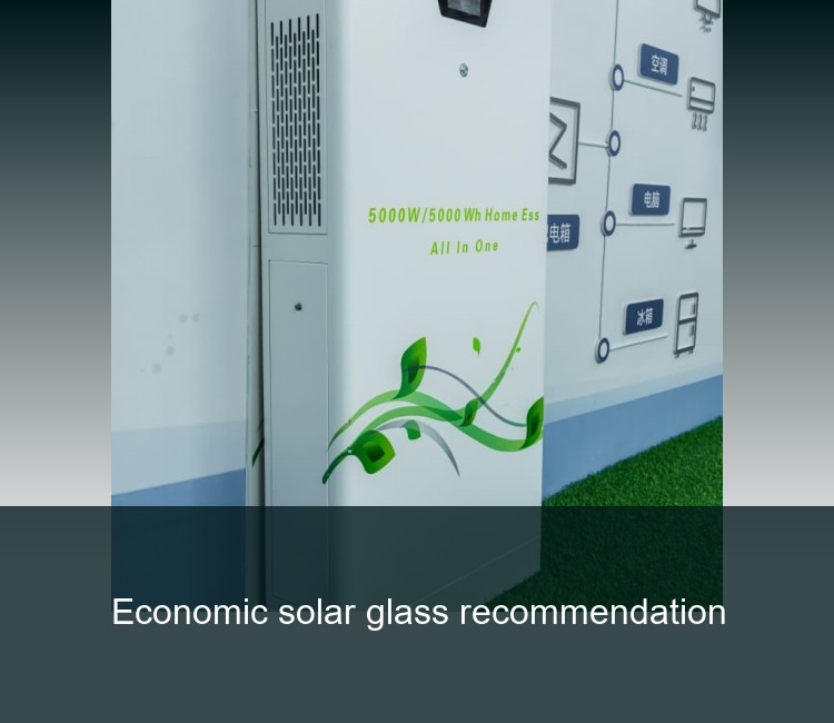 Economic solar glass recommendation