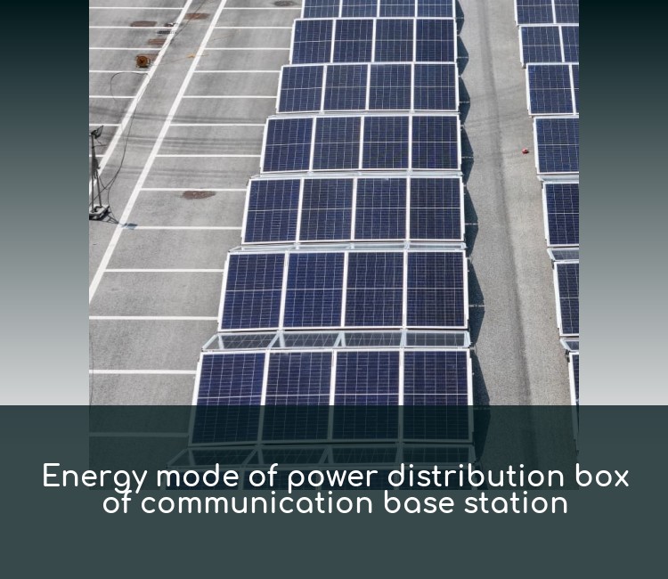 Energy mode of power distribution box of communication base station