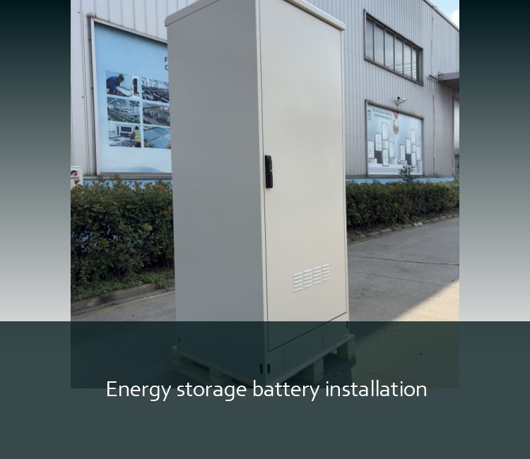 Energy storage battery installation