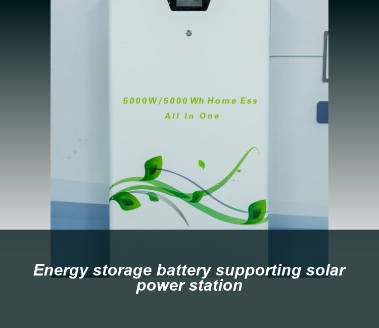 Energy storage battery supporting solar power station