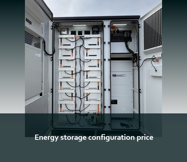 Energy storage configuration price