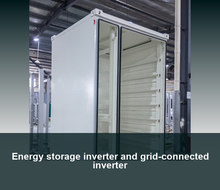 Energy storage inverter and grid-connected inverter