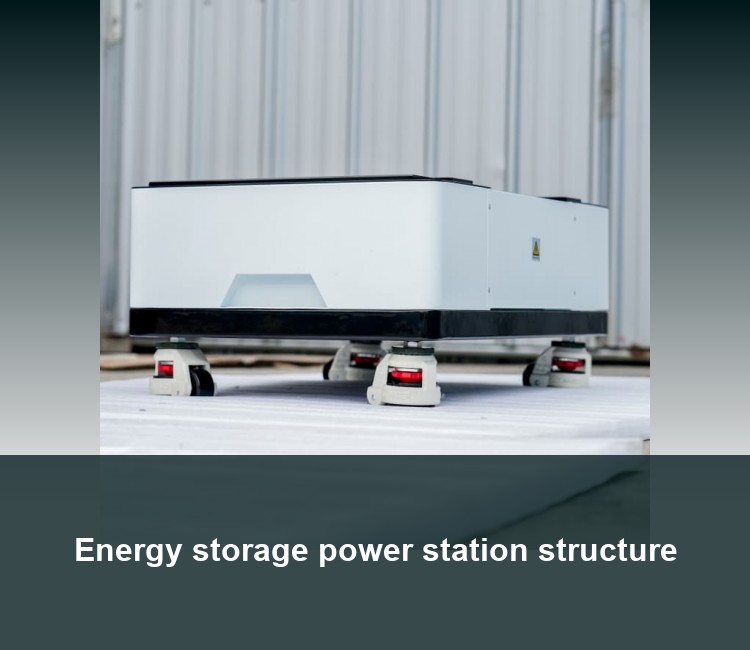 Energy storage power station structure