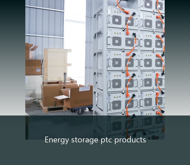 Energy storage ptc products