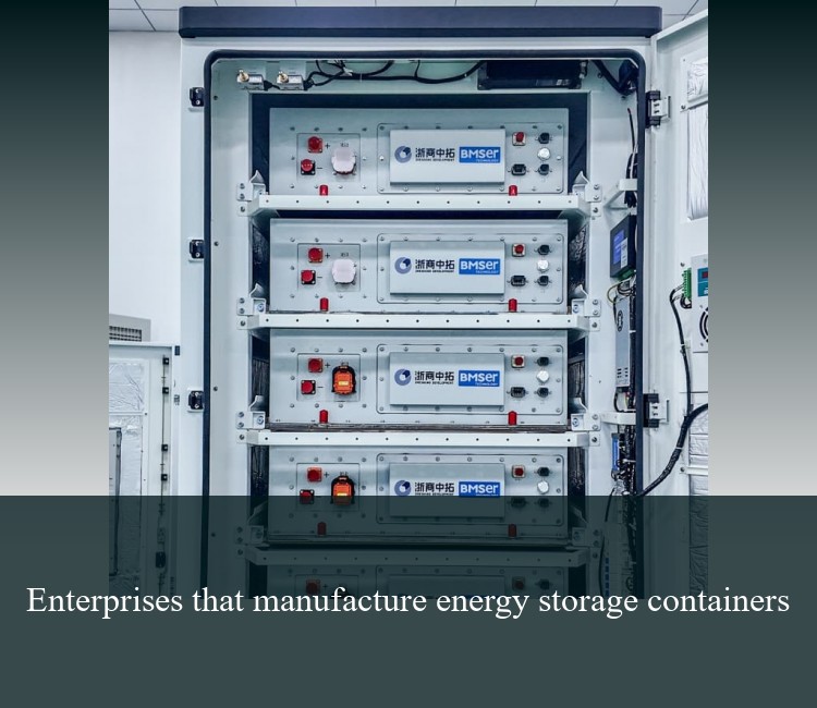 Enterprises that manufacture energy storage containers