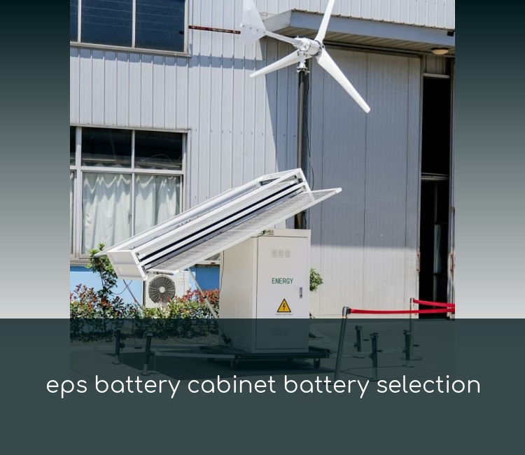 eps battery cabinet battery selection