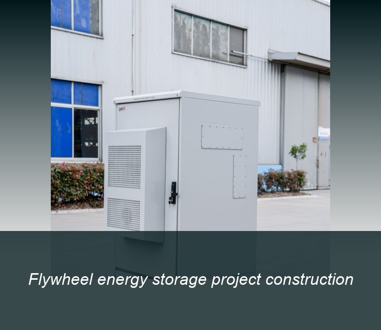 Flywheel energy storage project construction