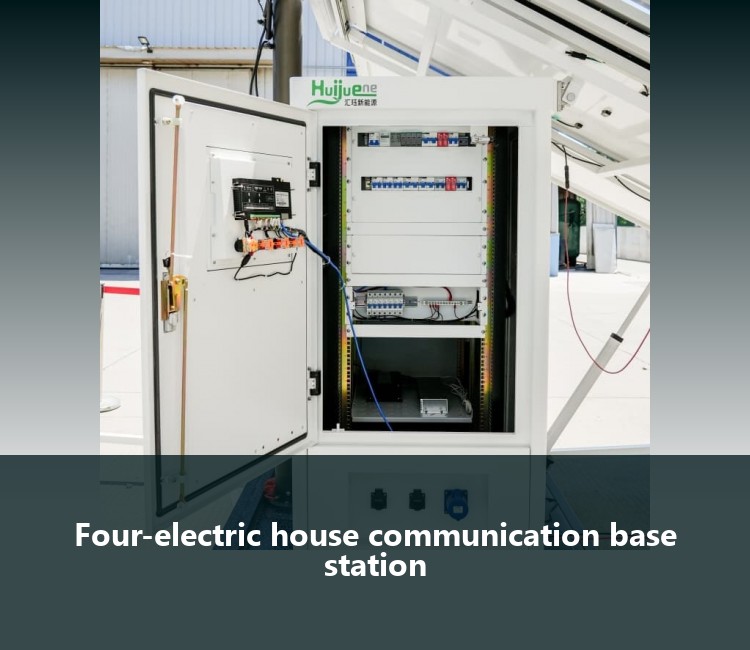 Four-electric house communication base station
