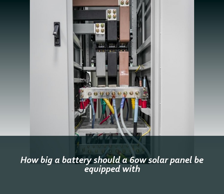 How big a battery should a 60w solar panel be equipped with