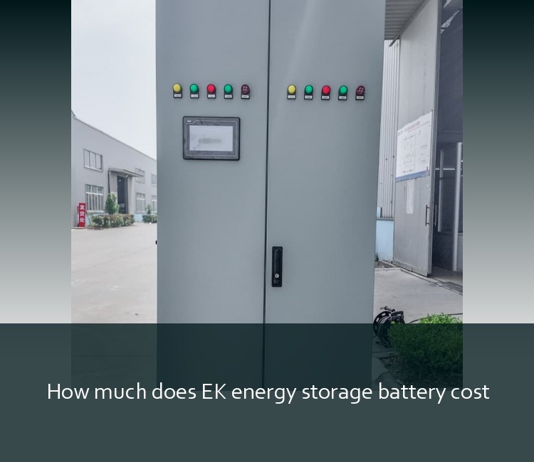 How much does EK energy storage battery cost