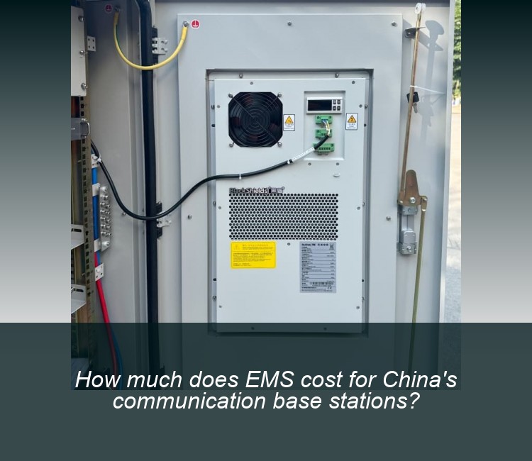 How much does EMS cost for China's communication base stations?