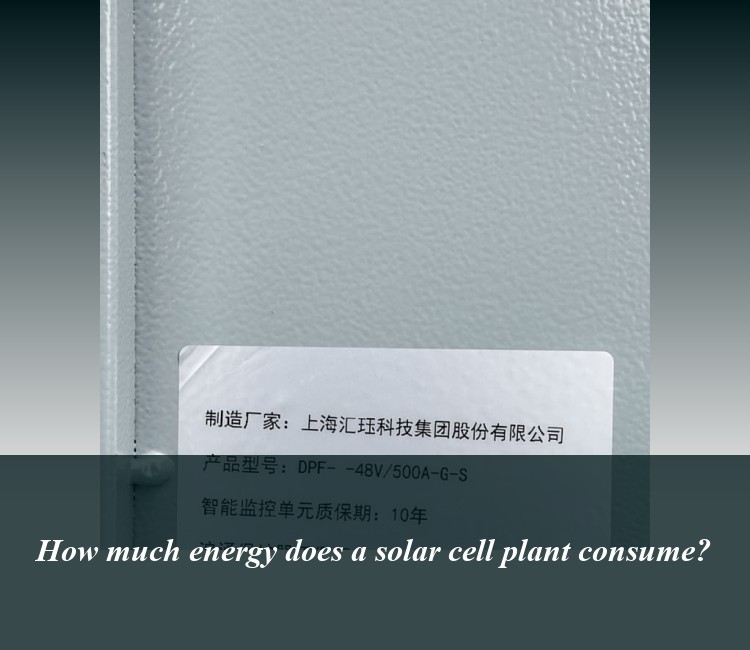 How much energy does a solar cell plant consume?