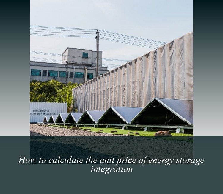 How to calculate the unit price of energy storage integration