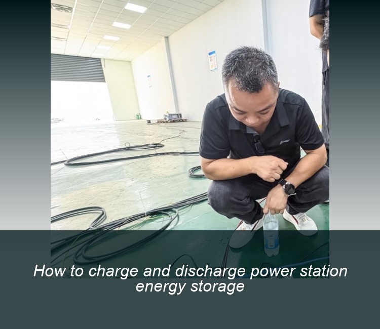 How to charge and discharge power station energy storage