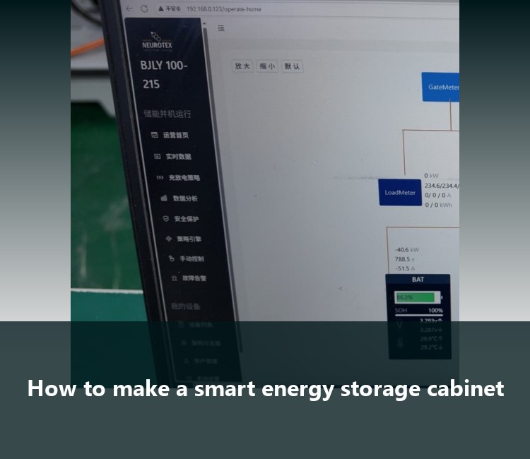 How to make a smart energy storage cabinet