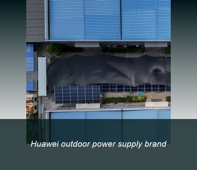Huawei outdoor power supply brand