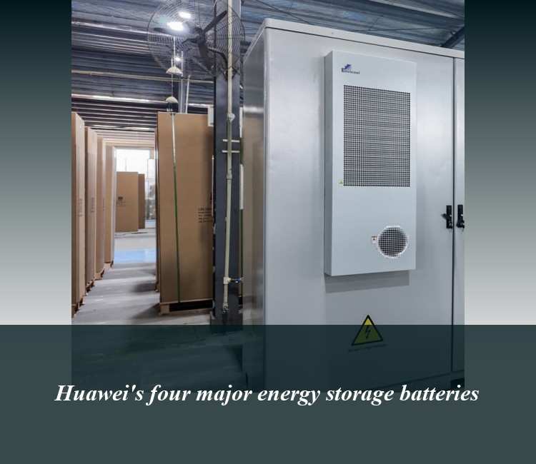 Huawei's four major energy storage batteries