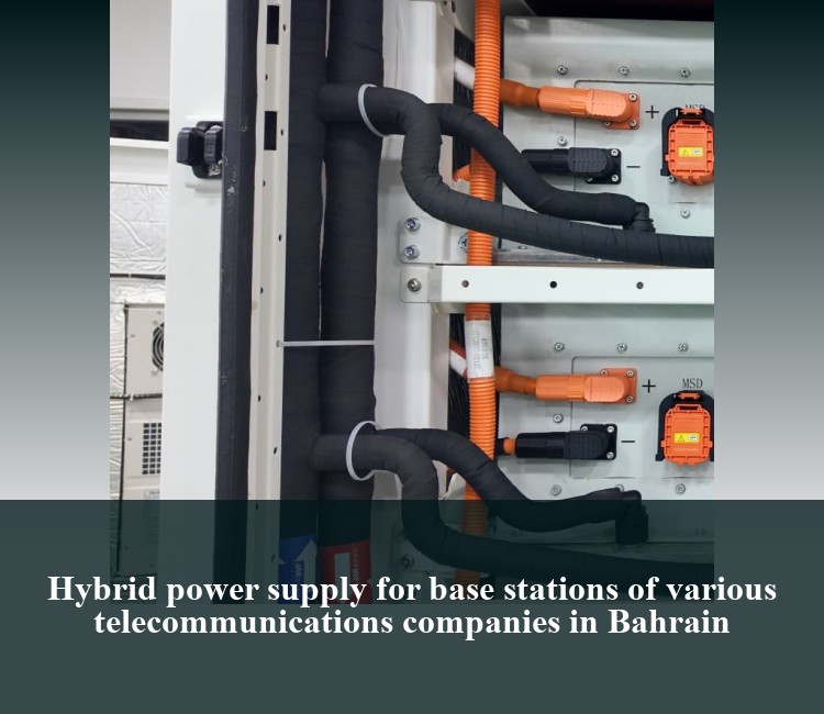 Hybrid power supply for base stations of various telecommunications companies in Bahrain