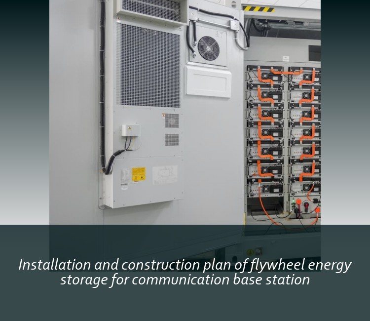 Installation and construction plan of flywheel energy storage for communication base station