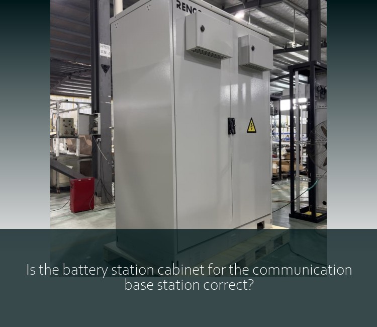 Is the battery station cabinet for the communication base station correct?