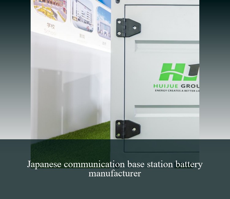 Japanese communication base station battery manufacturer