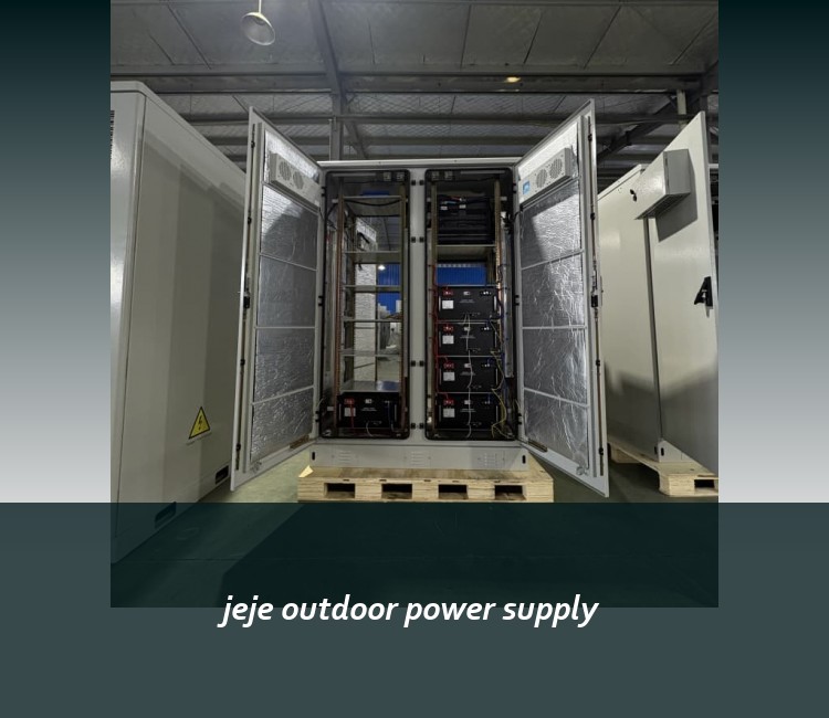 jeje outdoor power supply