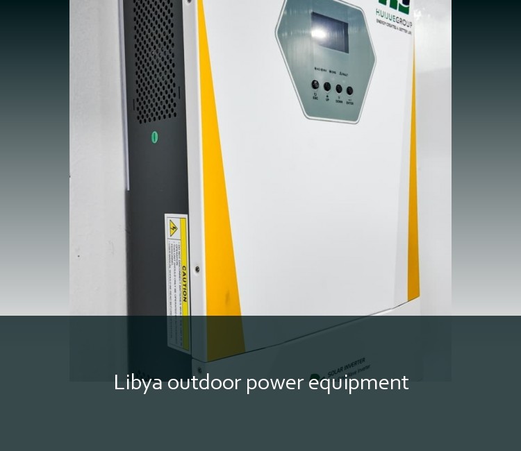 Libya outdoor power equipment