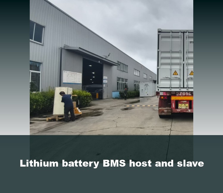 Lithium battery BMS host and slave