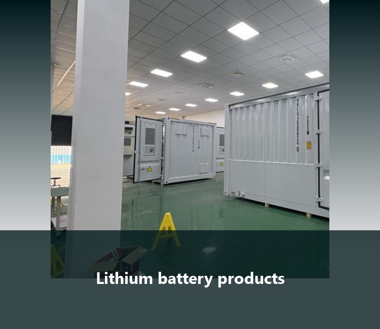 Lithium battery products