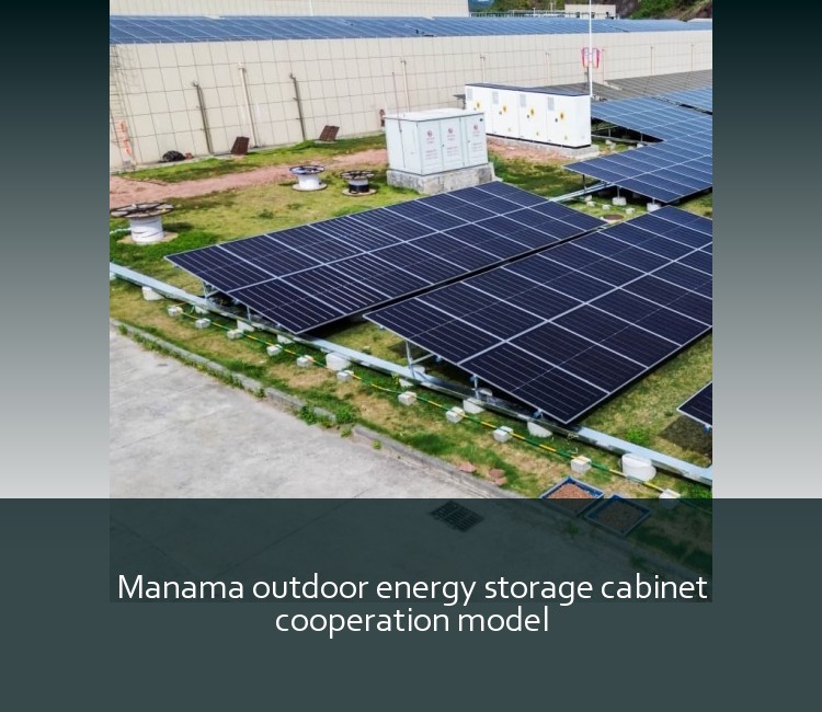 Manama outdoor energy storage cabinet cooperation model