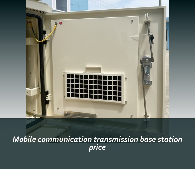Mobile communication transmission base station price
