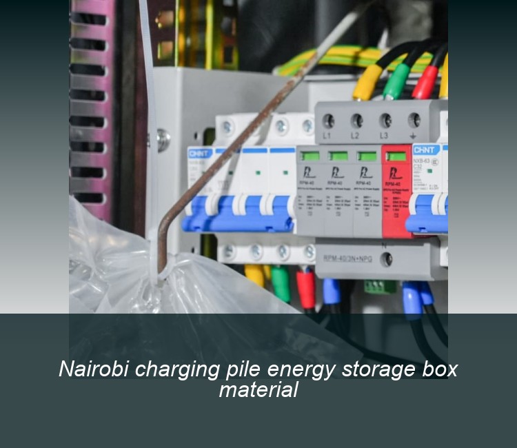 Nairobi charging pile energy storage box material
